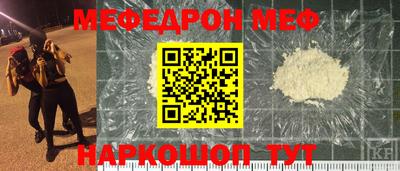 ГАЛЛЮЦИНОГЕННЫЕ ГРИБЫ Камышлов