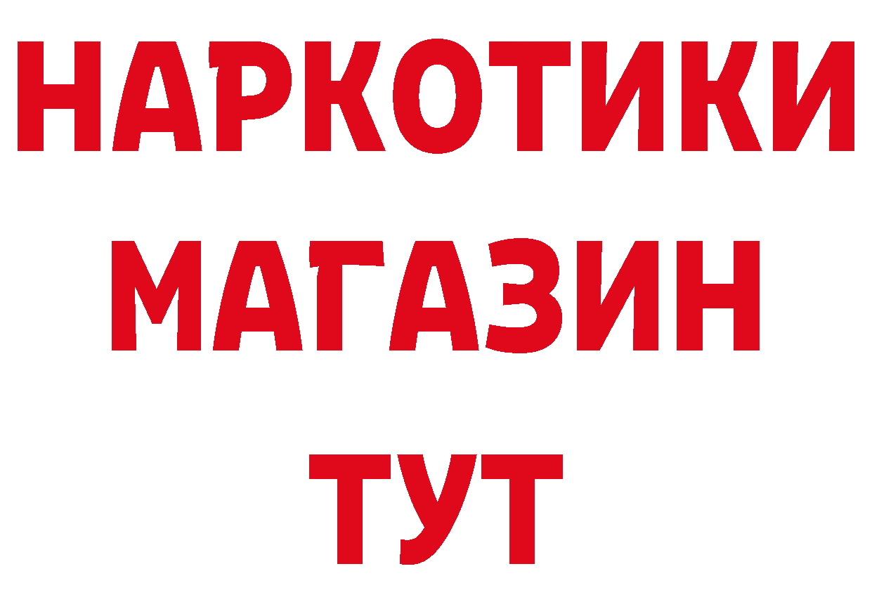 ЭКСТАЗИ Дубай зеркало площадка гидра Иркутск