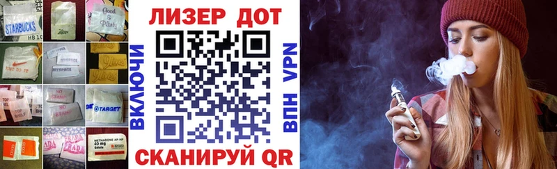дарнет шоп  Иркутск  LSD-25 экстази кислота 