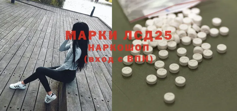 даркнет сайт  Иркутск  Лсд 25 экстази ecstasy 