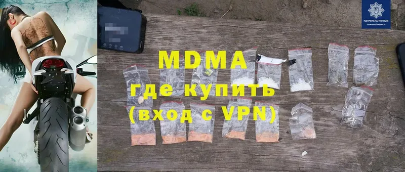 MDMA crystal  Иркутск 