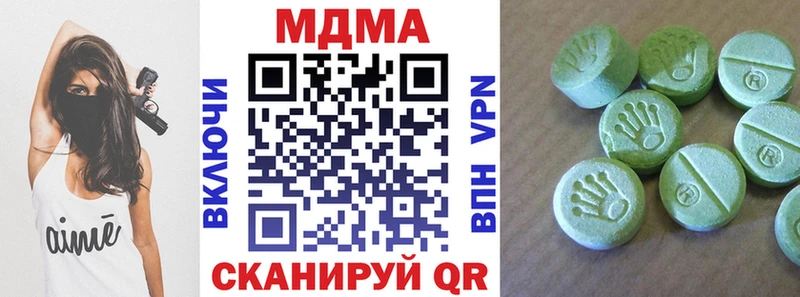 МДМА молли  где купить   Иркутск 