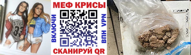 цена   Иркутск  Мефедрон кристаллы 