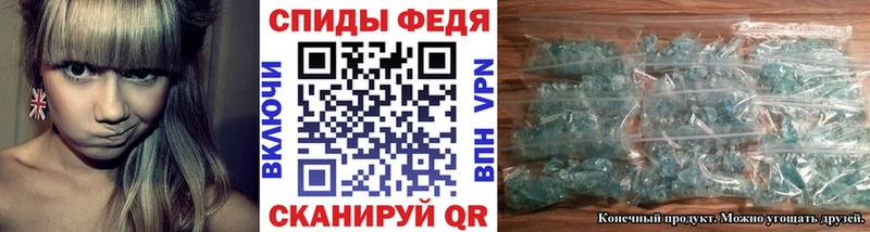 Метамфетамин кристалл  Иркутск 