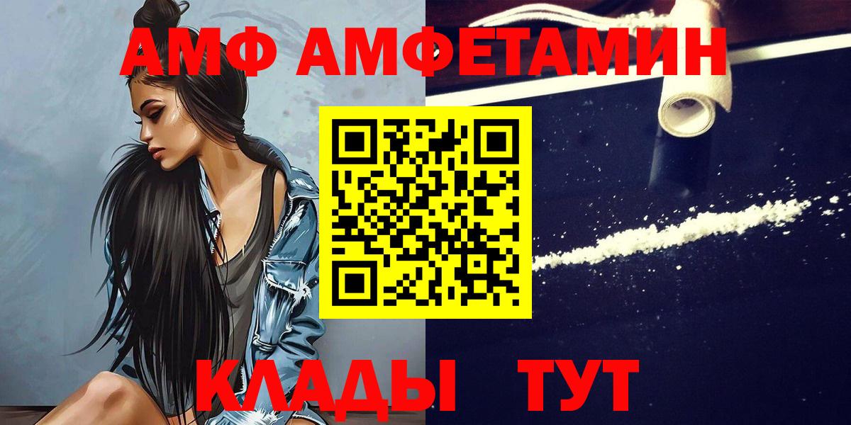 Метамфетамин витя Иркутск