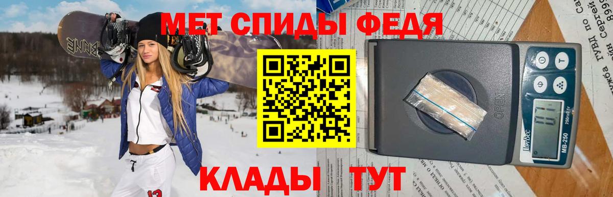 Первитин  Метамфетамин мет  Вход с VPN  Иркутск 