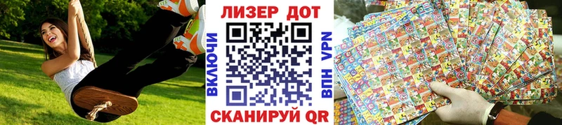 Наркотические марки 1,5мг  mega ONION  Иркутск 
