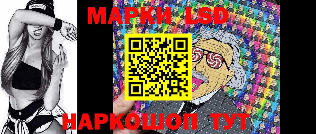 Марки NBOMe 1,5мг  Вход с VPN  дарнет шоп  Иркутск 