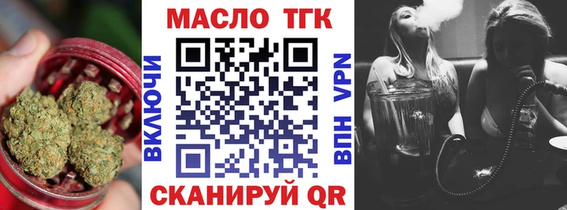 Дистиллят ТГК концентрат  omg онион  Иркутск 