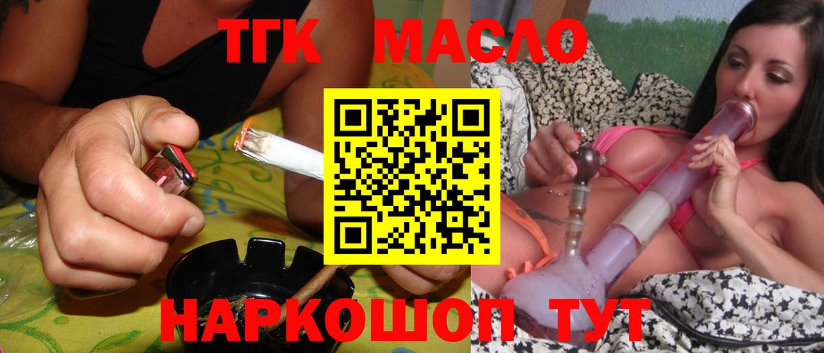 Дистиллят ТГК концентрат Иркутск