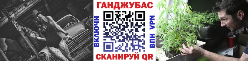 МАРИХУАНА план  Иркутск 