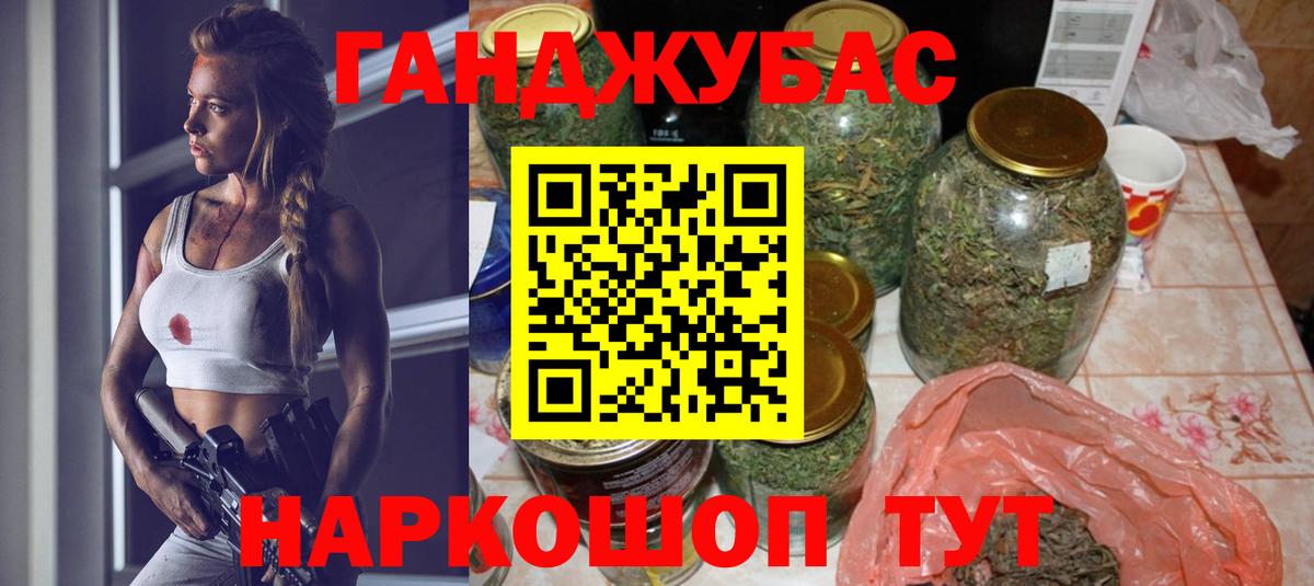 Марихуана сатива Иркутск